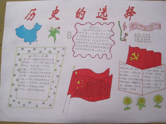 巧变同色