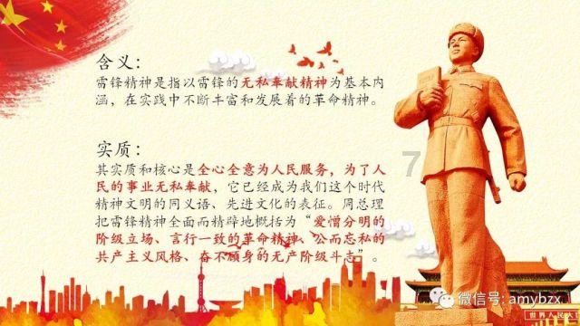 时尚夏日清单